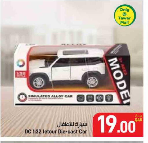 available at SPAR in Qatar - Al Khor