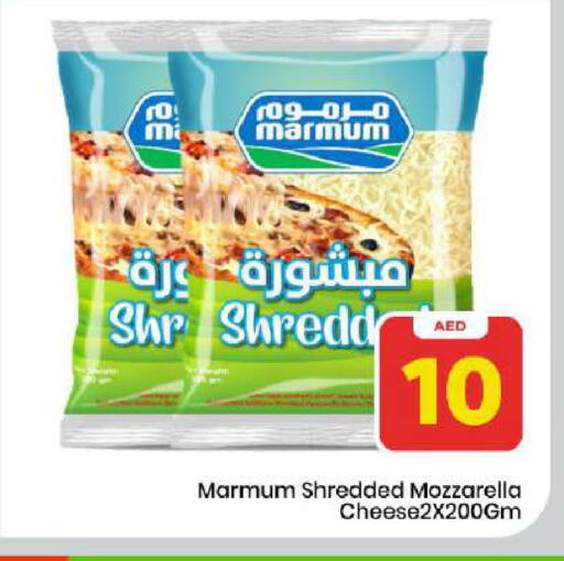 available at مارك & سيف in الإمارات العربية المتحدة , الامارات - دبي