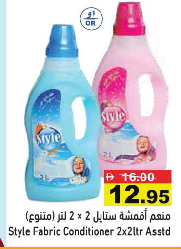 available at أسواق رامز in الإمارات العربية المتحدة , الامارات - رَأْس ٱلْخَيْمَة