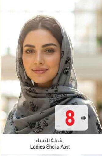 available at أنصار مول in الإمارات العربية المتحدة , الامارات - الشارقة / عجمان