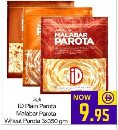 available at Meem Sajidha in UAE - Fujairah