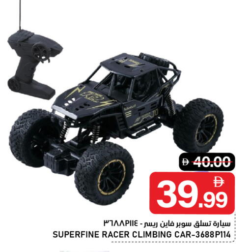 available at AL NADI HYPERMARKET in UAE - Sharjah / Ajman