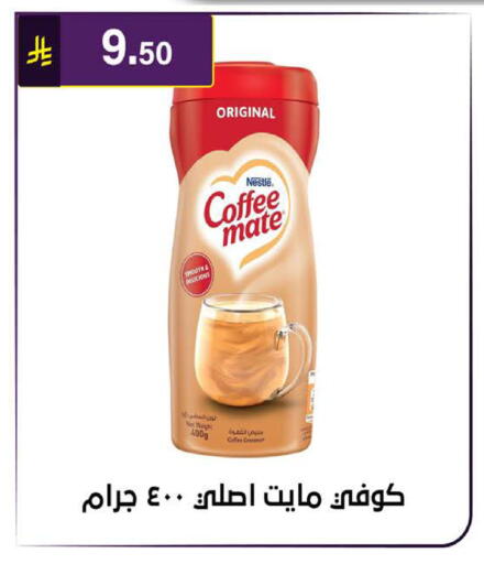 available at الحسين توب أب in مملكة العربية السعودية, السعودية, سعودية - الرياض