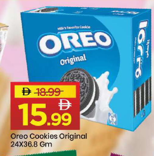 available at Mark & Save in UAE - Sharjah / Ajman