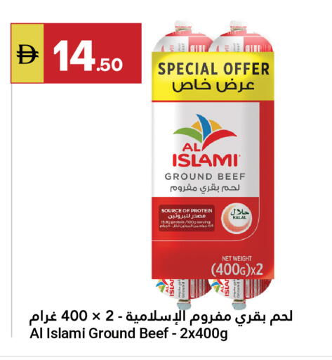 available at جراند الإمارات للتسوق in الإمارات العربية المتحدة , الامارات - أبو ظبي