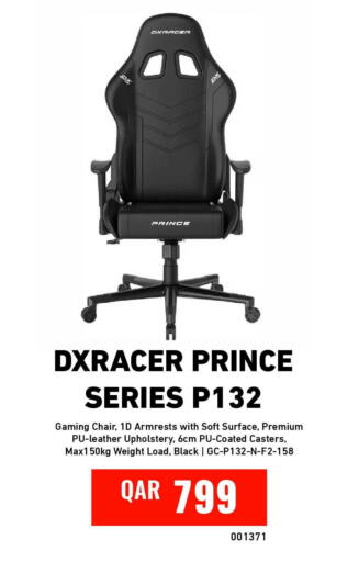 available at Digital Zone Trading in Qatar - Al Daayen