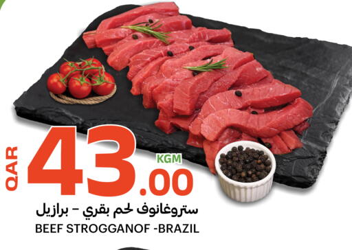 available at Al Baladi Al Yawm in Qatar - Al Rayyan