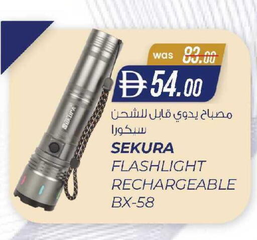 available at صفا اكسبريس سوبرماركت in الإمارات العربية المتحدة , الامارات - أبو ظبي