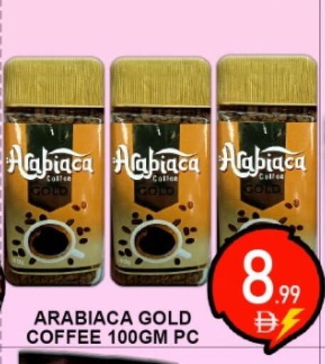 available at جرين جيفت متجر أقسام in الإمارات العربية المتحدة , الامارات - دبي