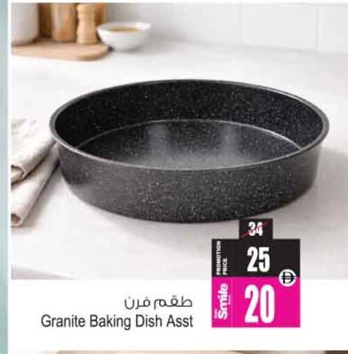 available at Ansar Mall in UAE - Sharjah / Ajman