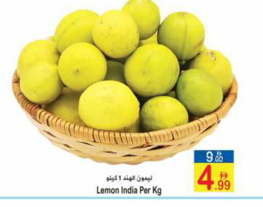 Lemon from India available at Sun and Sand Hypermarket in UAE - Fujairah