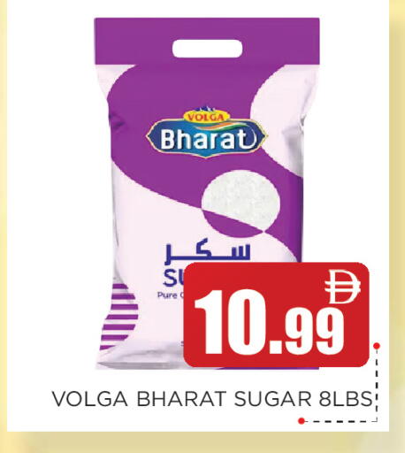 available at اينس المدينة هايبرماركت in الإمارات العربية المتحدة , الامارات - الشارقة / عجمان