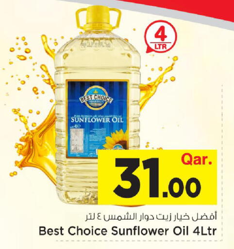 available at مارك & سيف in قطر - الضعاين