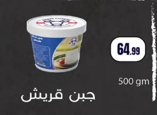 available at مارت فيل in Egypt - القاهرة