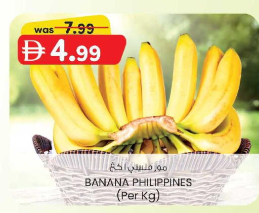 Banana from Philippines available at Safa Express Supermarket in UAE - Abu Dhabi