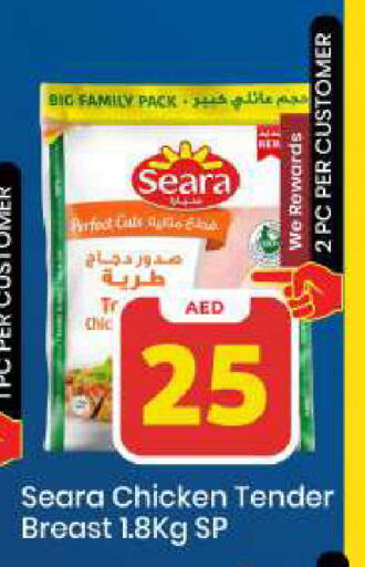 available at Mark & Save in UAE - Sharjah / Ajman