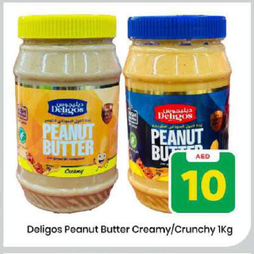 available at Mark & Save in UAE - Dubai