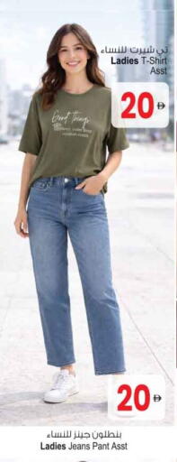 available at أنصار مول in الإمارات العربية المتحدة , الامارات - الشارقة / عجمان