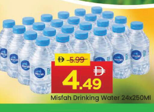 available at مارك & سيف in الإمارات العربية المتحدة , الامارات - أبو ظبي