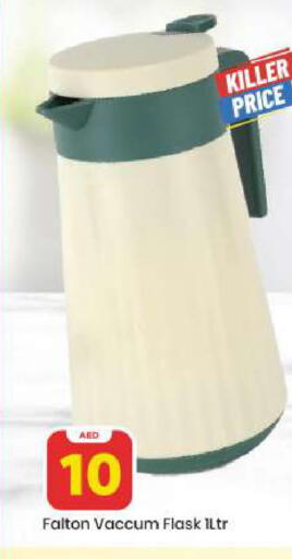 available at مارك & سيف in الإمارات العربية المتحدة , الامارات - الشارقة / عجمان