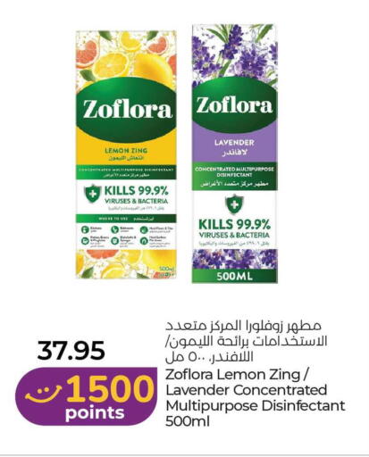 Lemon available at لولو هايبرماركت in الإمارات العربية المتحدة , الامارات - أبو ظبي
