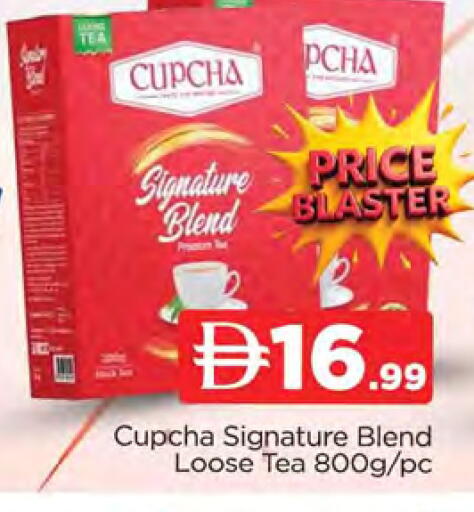 available at المدينة in الإمارات العربية المتحدة , الامارات - الشارقة / عجمان