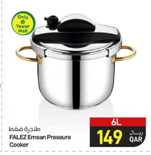 available at ســبــار in قطر - الوكرة