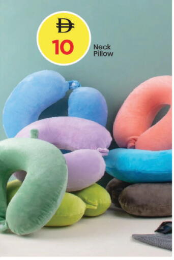 available at مارك & سيف in الإمارات العربية المتحدة , الامارات - دبي