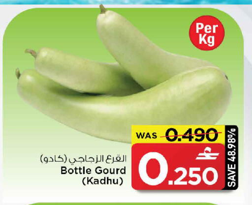 available at مارك & سايف in عُمان - مسقط‎