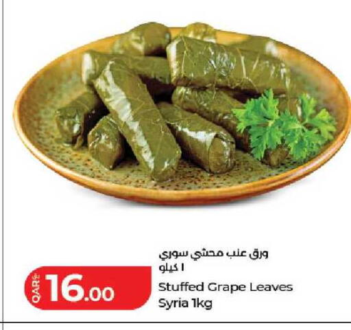 available at LuLu Hypermarket in Qatar - Al Rayyan