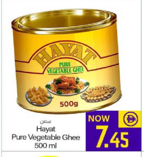 available at Meem Sajidha in UAE - Fujairah