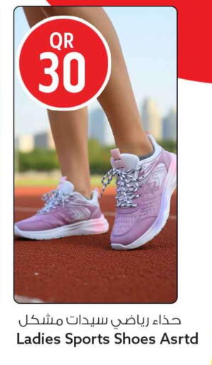 available at Safari Hypermarket in Qatar - Al-Shahaniya