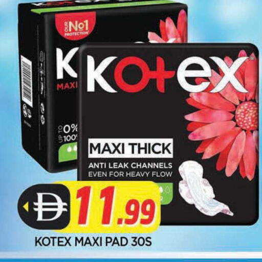 available at المدينة in الإمارات العربية المتحدة , الامارات - الشارقة / عجمان