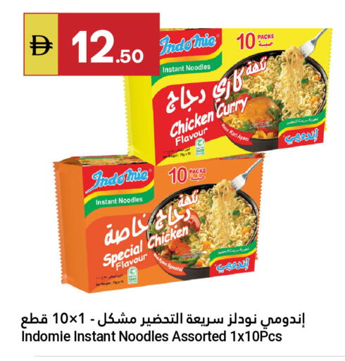 available at جراند الإمارات للتسوق in الإمارات العربية المتحدة , الامارات - أبو ظبي