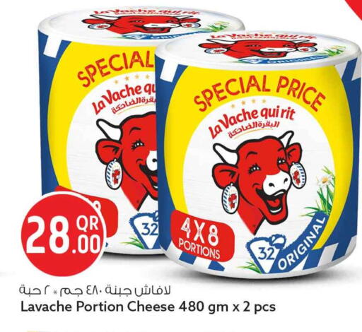 available at سفاري هايبر ماركت in قطر - الشحانية