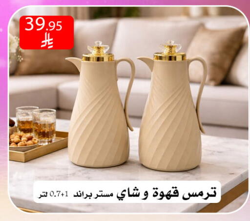 available at Family Corner in KSA, Saudi Arabia, Saudi - Riyadh