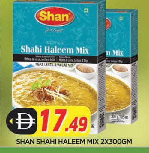 available at المدينة in الإمارات العربية المتحدة , الامارات - الشارقة / عجمان