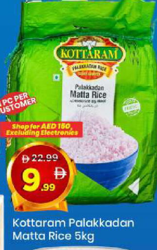 available at Mark & Save in UAE - Sharjah / Ajman