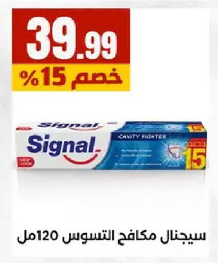 available at مارت فيل in Egypt - القاهرة