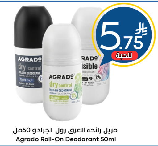 available at Nasim Almouj in KSA, Saudi Arabia, Saudi - Riyadh