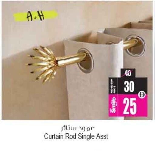 available at أنصار جاليري in الإمارات العربية المتحدة , الامارات - دبي