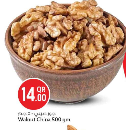 available at سفاري هايبر ماركت in قطر - أم صلال