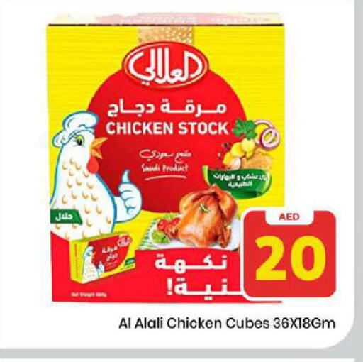 available at مارك & سيف in الإمارات العربية المتحدة , الامارات - دبي