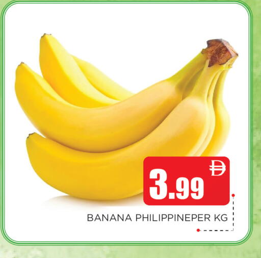 Banana available at اينس المدينة هايبرماركت in الإمارات العربية المتحدة , الامارات - الشارقة / عجمان