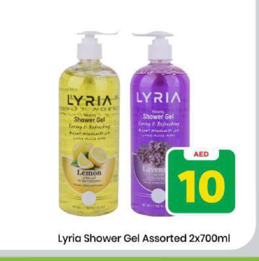 Lemon available at مارك & سيف in الإمارات العربية المتحدة , الامارات - الشارقة / عجمان