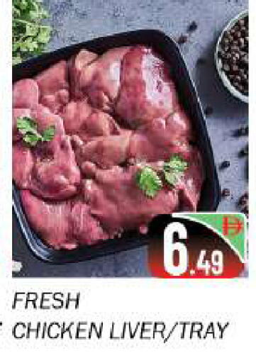 available at سوق المبارك هايبرماركت in الإمارات العربية المتحدة , الامارات - الشارقة / عجمان