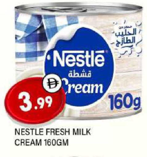 available at المدينة in الإمارات العربية المتحدة , الامارات - الشارقة / عجمان