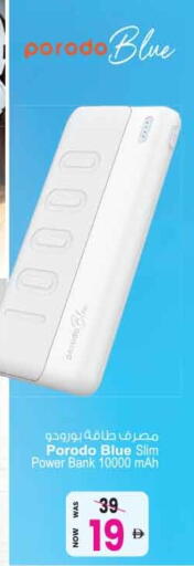 available at أنصار مول in الإمارات العربية المتحدة , الامارات - الشارقة / عجمان