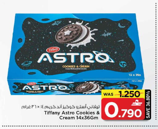 available at MARK & SAVE in Oman - Sohar