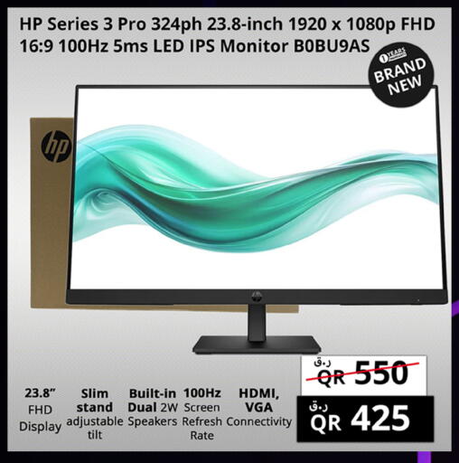 available at Prestige Computers in Qatar - Al Daayen